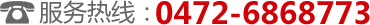 聯(lián)系我們