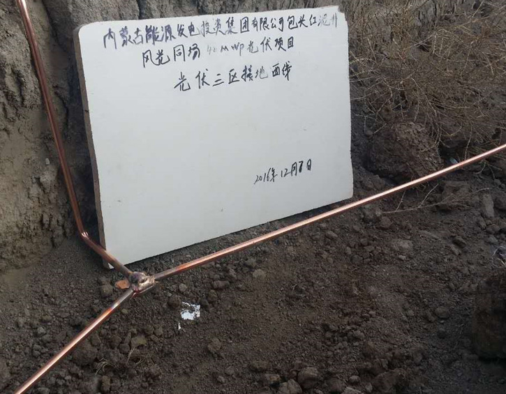 紅泥井風(fēng)光同場(chǎng)400MWP光伏項(xiàng)目（三區(qū)接地面線(xiàn)）
