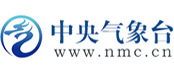 中央氣象臺(tái)